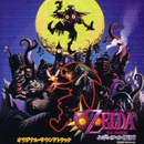 Bande originale Majora's Mask