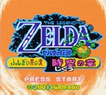 Image de Oracle of Ages