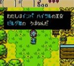 Screenshot de Oracle of Ages