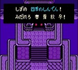 Image de Oracle of Seasons