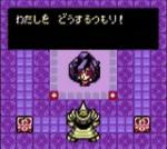 Screenshot de Oracle of Seasons