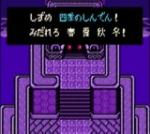 Screenshot de Oracle of Seasons