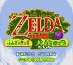 Image de Oracle of Seasons