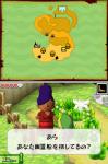 Image de Phantom Hourglass