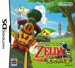 Image de Spirit Tracks