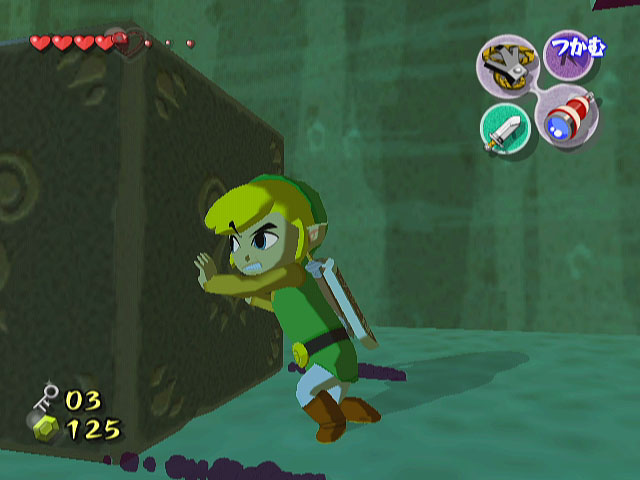 Image de The Wind Waker