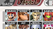SSBB est disponible au Japon