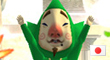Charts Japon : succ�s attendu