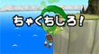 Zelda s'invite chez Wario