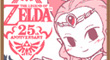 25 ans : r�sultats du concours Flipnote
