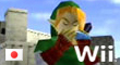 Ocarina of Time en f�vrier sur la CV japonaise