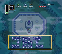 L'hylien dans ALTTP (version japonaise)