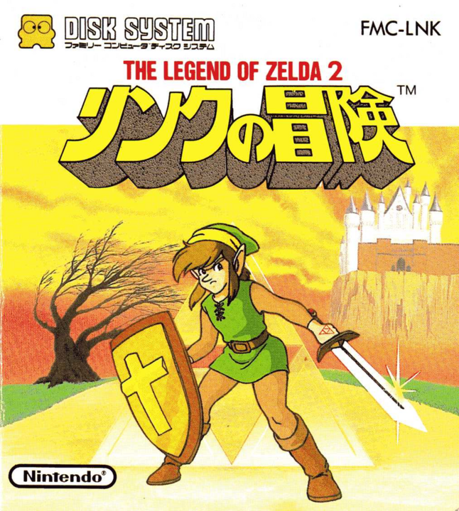 Boîtier japonais sur Famicon (Image diverse - Boîtier - Zelda II: The Adventure of Link)