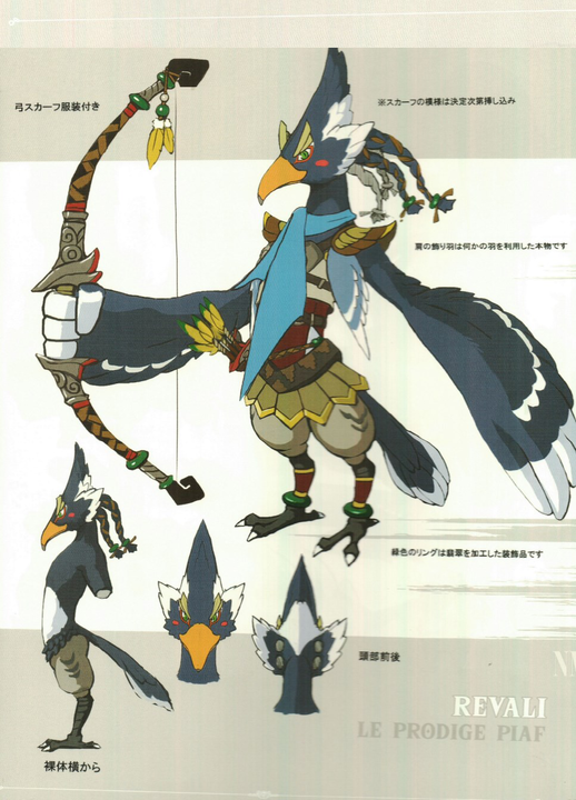 Concept Art de Revali (Artwork - Concept Arts - Breath of the Wild)