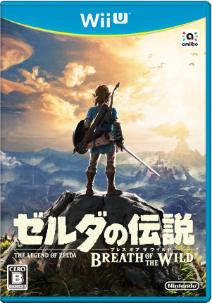 Boîtier Japonais de Breath of the Wild, version Wii U (Image diverse - Boîtiers - Breath of the Wild)