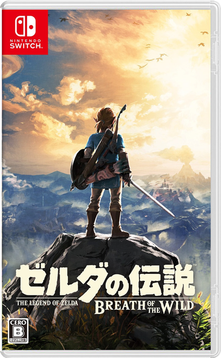 Boîtier Japonais de Breath of the Wild, version Switch (Image diverse - Boîtiers - Breath of the Wild)