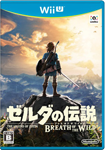 Boîtier Japonais de Breath of the Wild, version Wii U