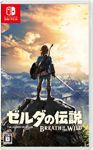 Boîtier Japonais de Breath of the Wild, version Switch