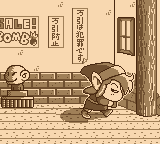 Screenshot de Link’s Awakening