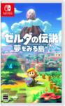 Boîtier japonais de Link's Awakening sur Nintendo Switch