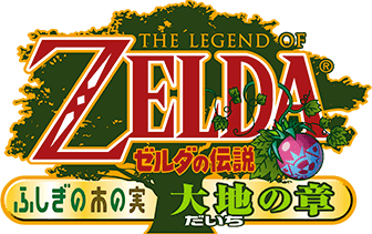 Logo japonais d'Oracle of Seasons (Image diverse - Logos - Oracle of Seasons)