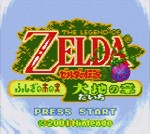 Ecran titre japonais (Screenshot - Screenshots d'Oracle of Seasons- Oracle of Seasons)