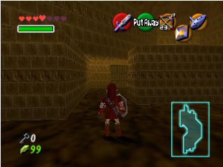 Screenshot de Ocarina of Time