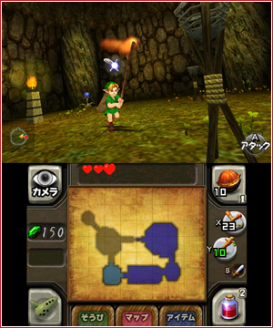 Link enfant dans l'arbre mojo (Screenshot - Screenshots d'Ocarina of Time 3DS- Ocarina of Time)