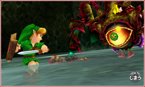 Link affrontant Gohma (Screenshot - Screenshots d'Ocarina of Time 3DS- Ocarina of Time)