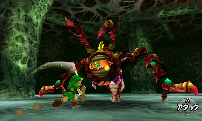 Link affrontant Gohma (Screenshot - Screenshots d'Ocarina of Time 3DS- Ocarina of Time)
