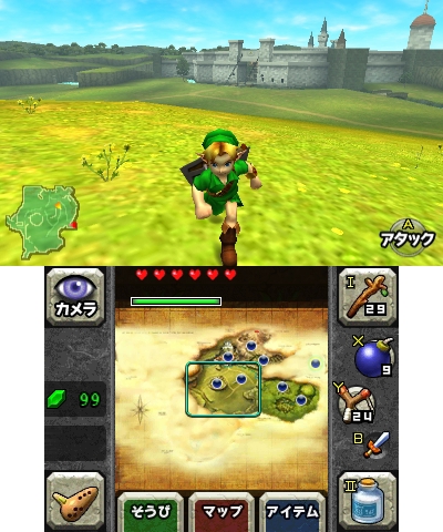 Link parcourant la plaine d'Hyrule (Screenshot - Screenshots d'Ocarina of Time 3DS- Ocarina of Time)