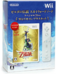 Boîtier japonais du bundle de Skyward Sword et de la Wiimote blanche