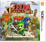 Boîtier japonais de Tri Force Heroes