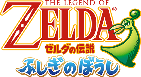 Logo japonais de The Minish Cap (Image diverse - Logos - The Minish Cap)