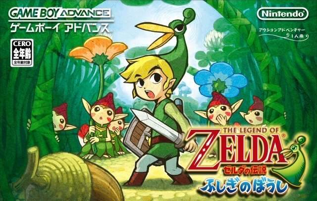 Boîtier japonais de The Minish Cap (Image diverse - Boîtiers - The Minish Cap)