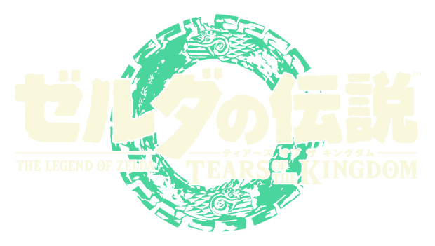 Logo japonais avec texte clair (Image diverse - Logo - Tears of the Kingdom)