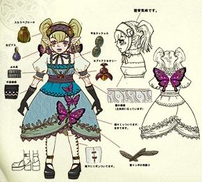 Machaon (Artwork - Concepts Arts de personnages - Twilight Princess)