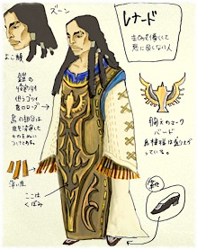 Reynald (Artwork - Concepts Arts de personnages - Twilight Princess)