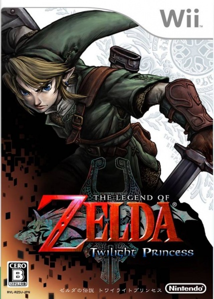 Boîtier japonais de Twilight Princess sur Wii (Image diverse - Boîtiers - Twilight Princess)