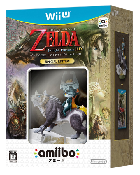 Bundle avec l'amiibo Link loup japonais (Image diverse - Boîtiers - Twilight Princess)