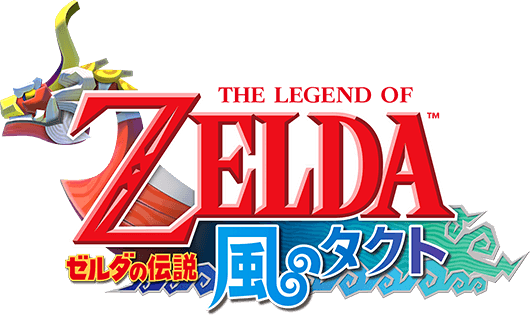 Logo japonais de The Wind Waker (Image diverse - Logos - The Wind Waker)