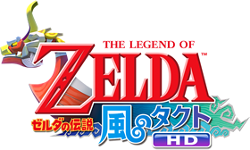 Logo japonais de The Wind Waker HD (Image diverse - Logos - The Wind Waker)