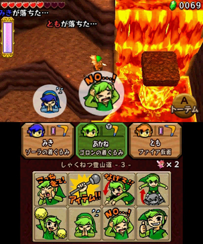 Capture d'écran de Tri Force Heroes : un niveau joué à trois