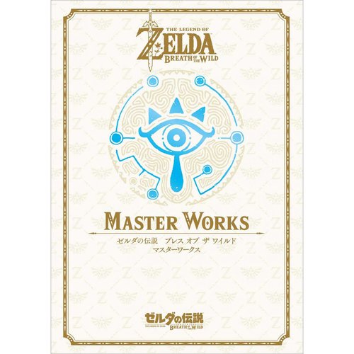 La couverture japonaise de Breath of the Wild master Works