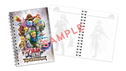 Carnet de notes Hyrule Warriors: Definitive Edition