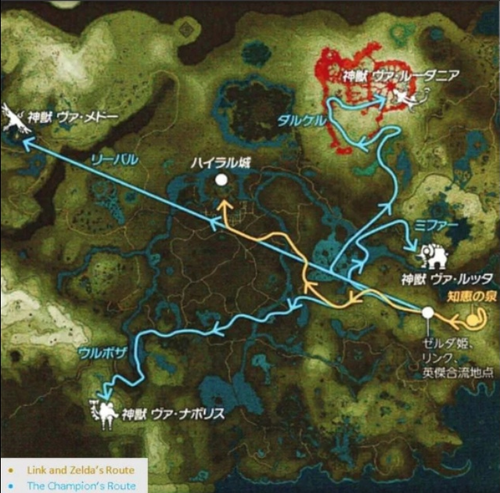 Concept art de breath of the wild master works