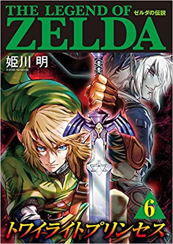 Couverture japonaise du tome 6 du manga de Twilight Princess