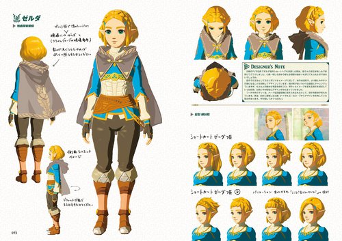 Tears of the Kingdom Master Works : Les travaux préparatoires pour Zelda