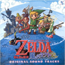 Bande originale The Wind Waker