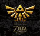 Zelda 30th Anniversary Music Collection